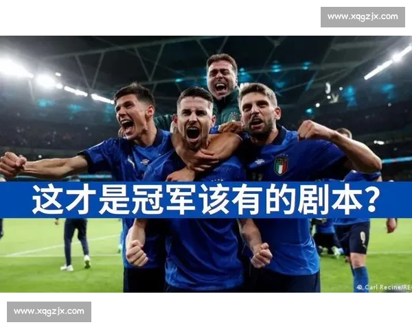 意大利对阵西班牙赛前深度预测与胜负走势全面解析关键球员战术对比