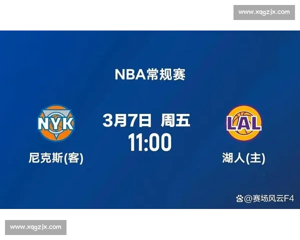 尼克斯对阵湖人经典对决全场录像回顾与关键瞬间解析赛场风云再现