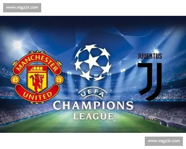 红魔曼联鏖战斑马军团尤文图斯欧陆豪门巅峰对决前瞻历史与荣耀再度碰撞